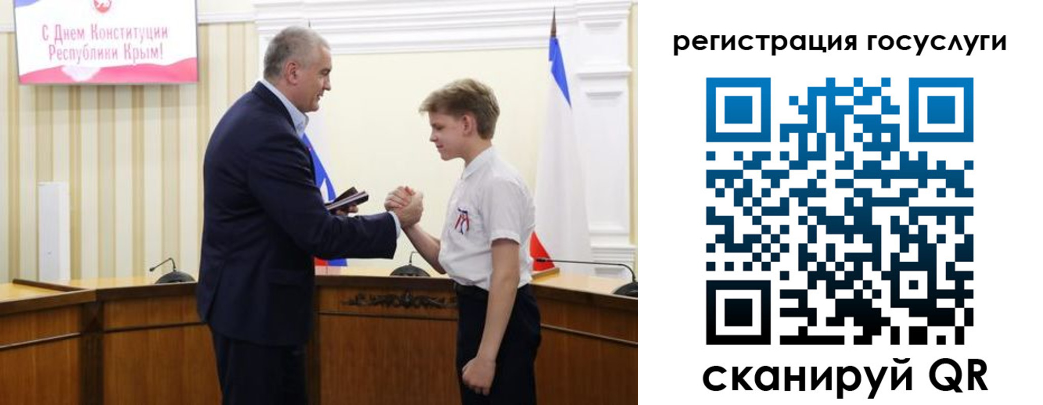 прописка законно в Тюмени