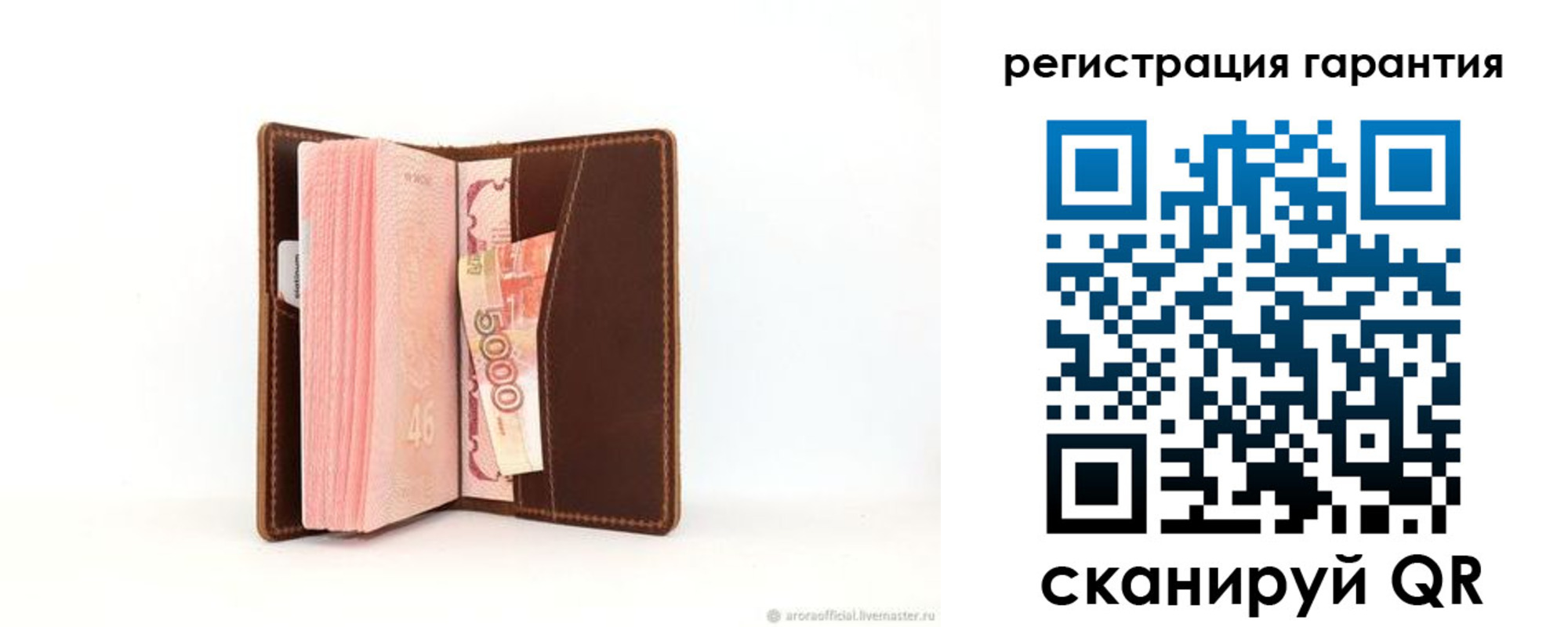 прописка регистрация в Тюмени