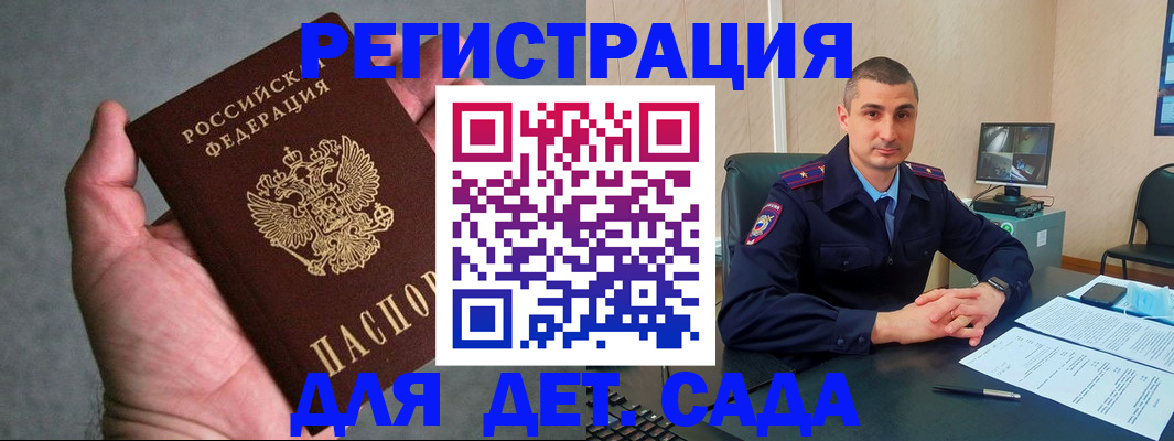 временная регистрация недорого в Тюмени