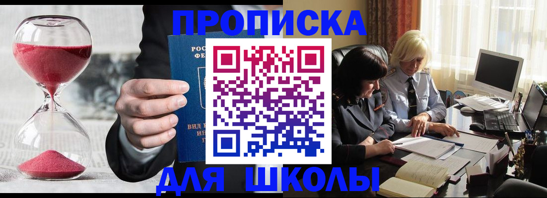 временная регистрация в Тюмени