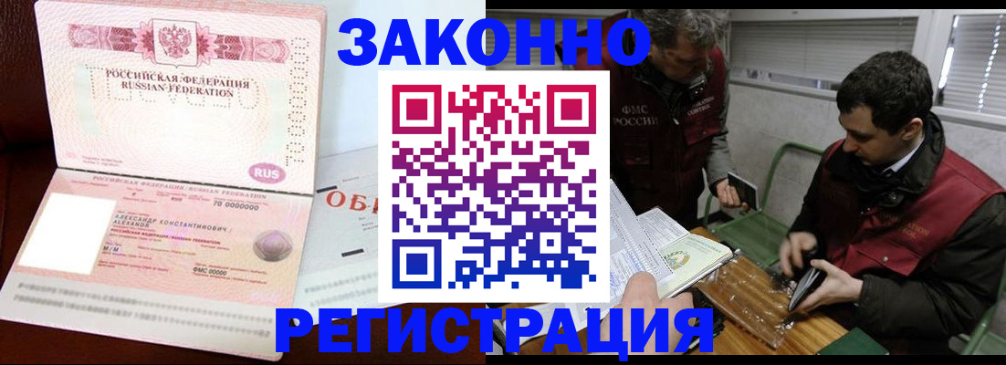 временная регистрация адрес в Тюмени